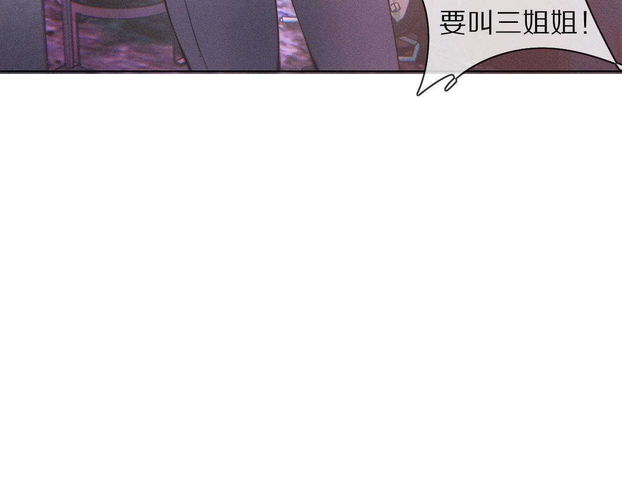 第30话 你想死吗？29