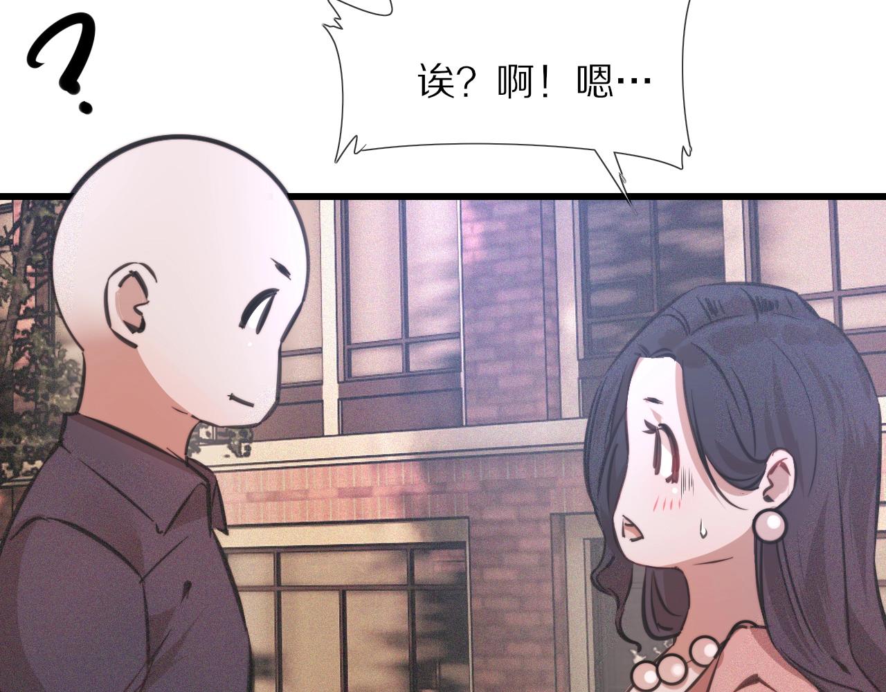 第42话 找寻痕迹45