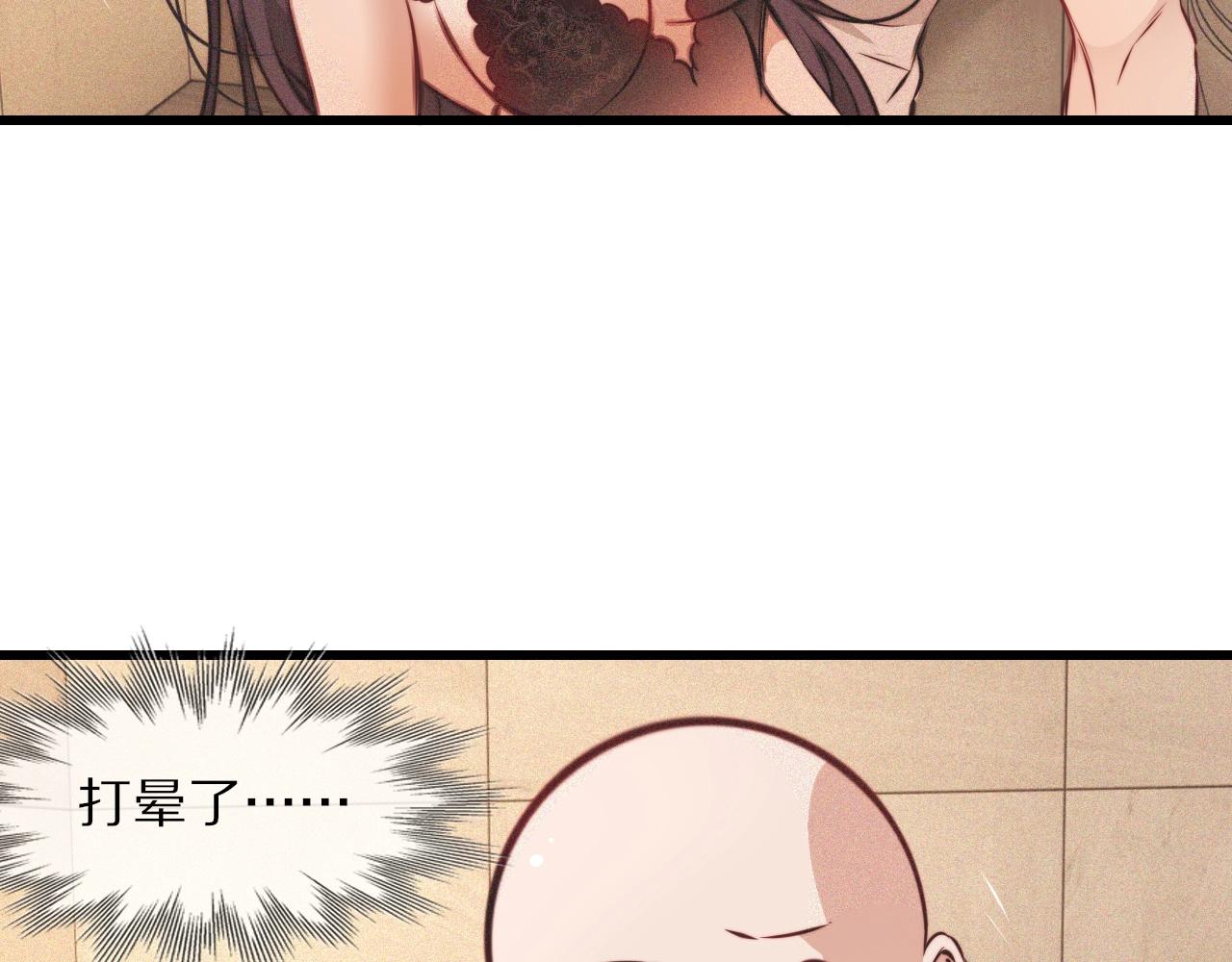 第83话 意外频发69