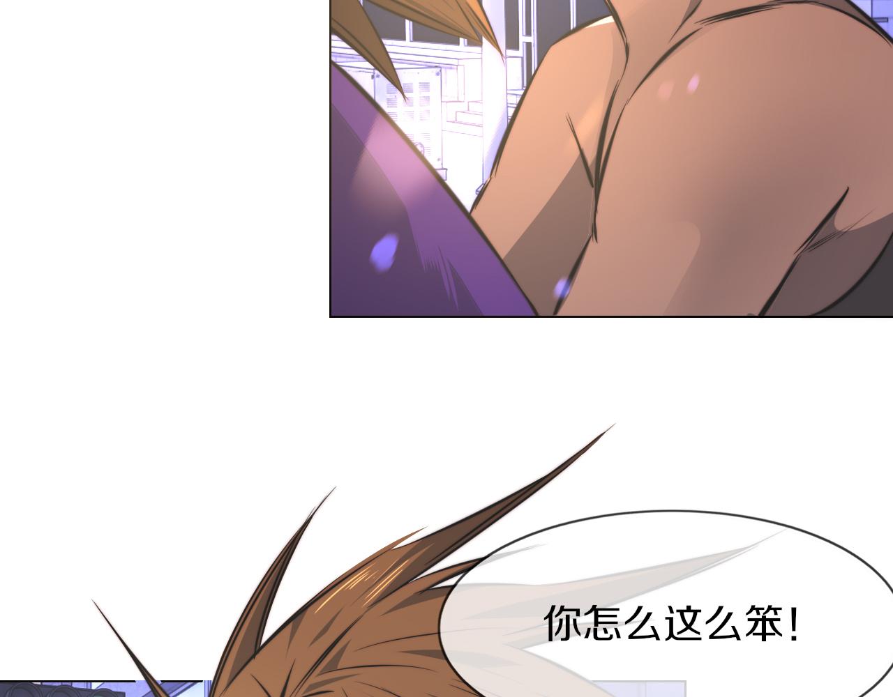 第125话 “碰瓷”20