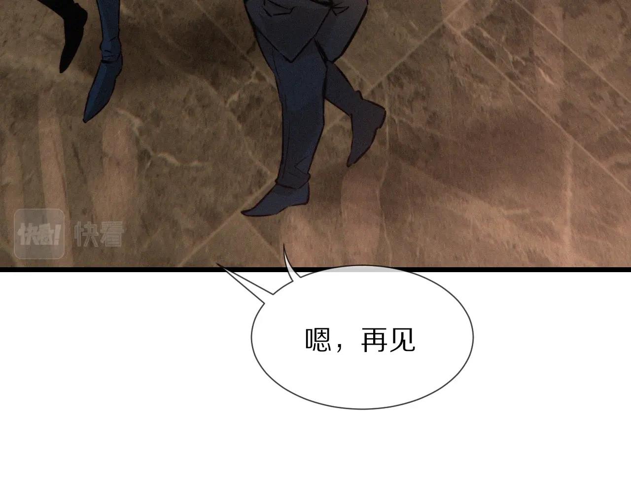 第26话 我叫一休76