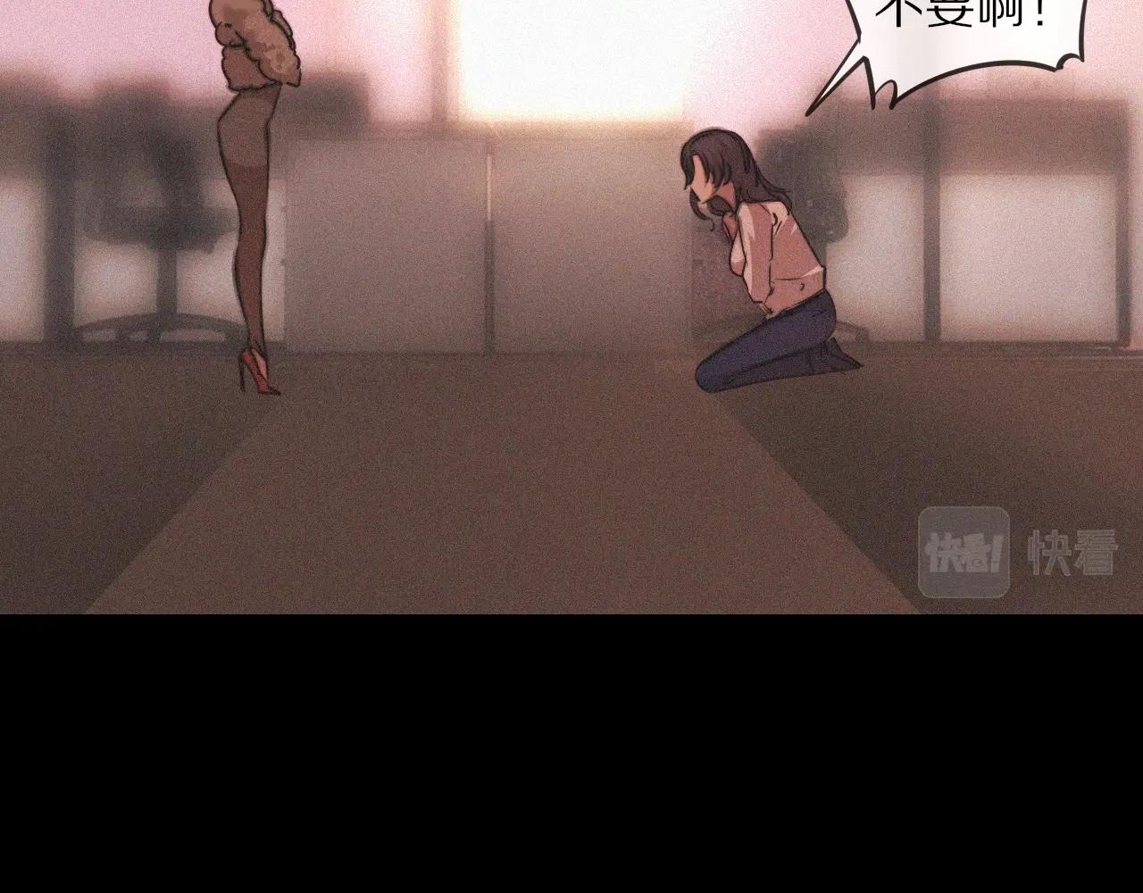 第80话 读取记忆74