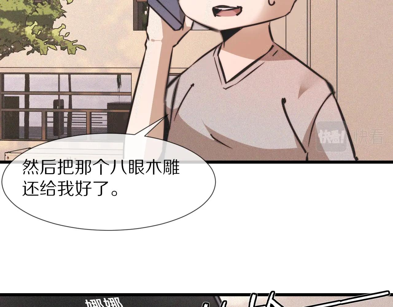 第60话 大师“疯了”83