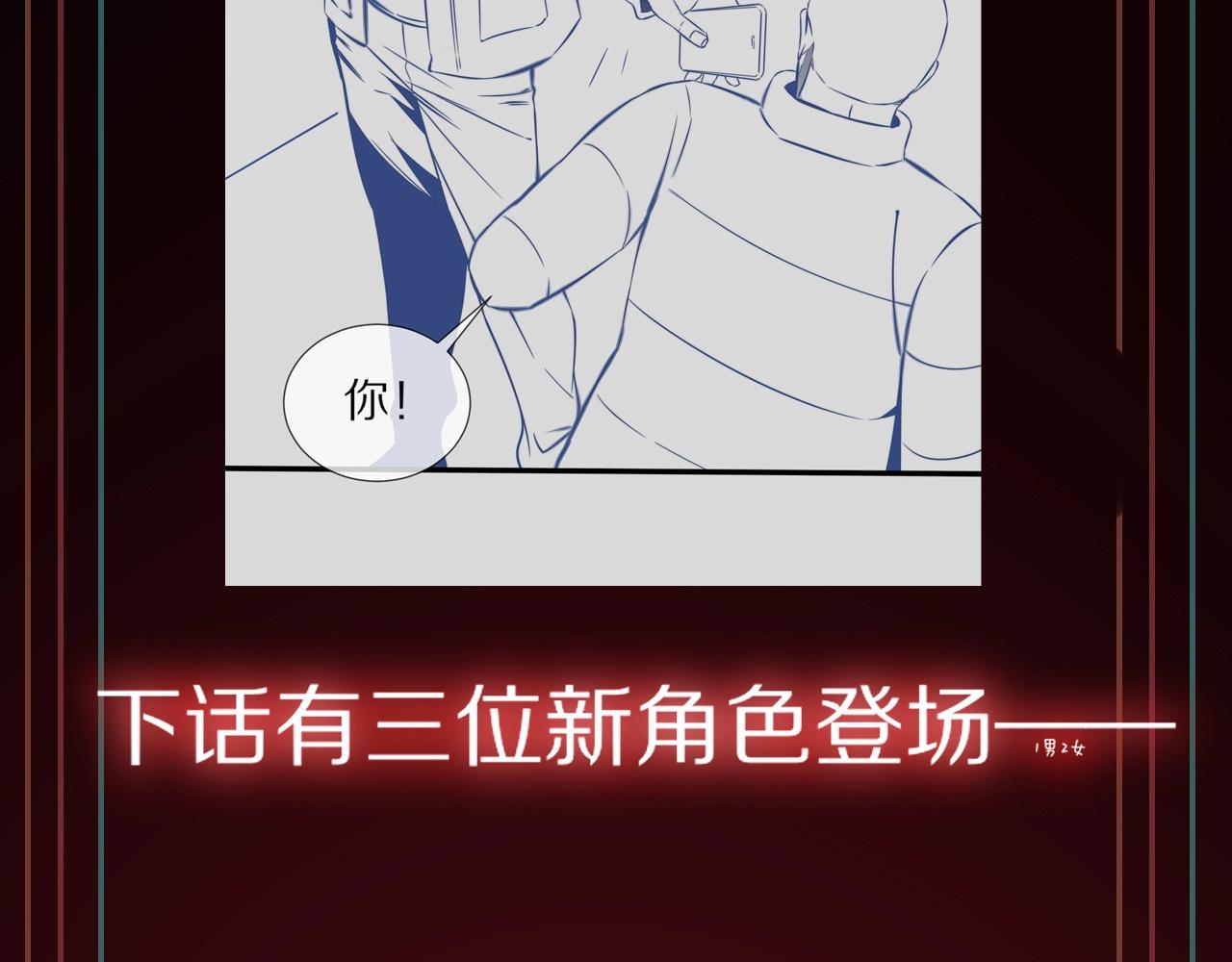 第23话 正义执行108