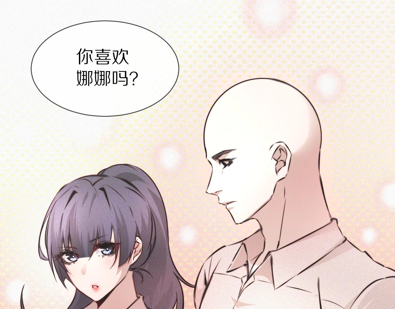 第54话 那个不能看10