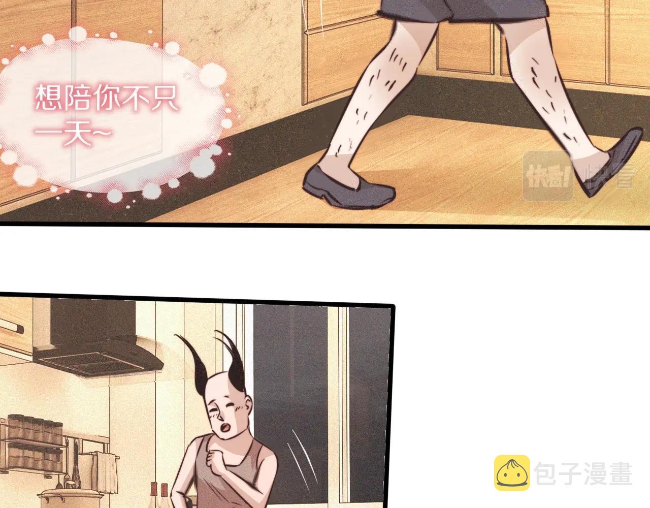 第73话 老夏的脑回路不太正常97