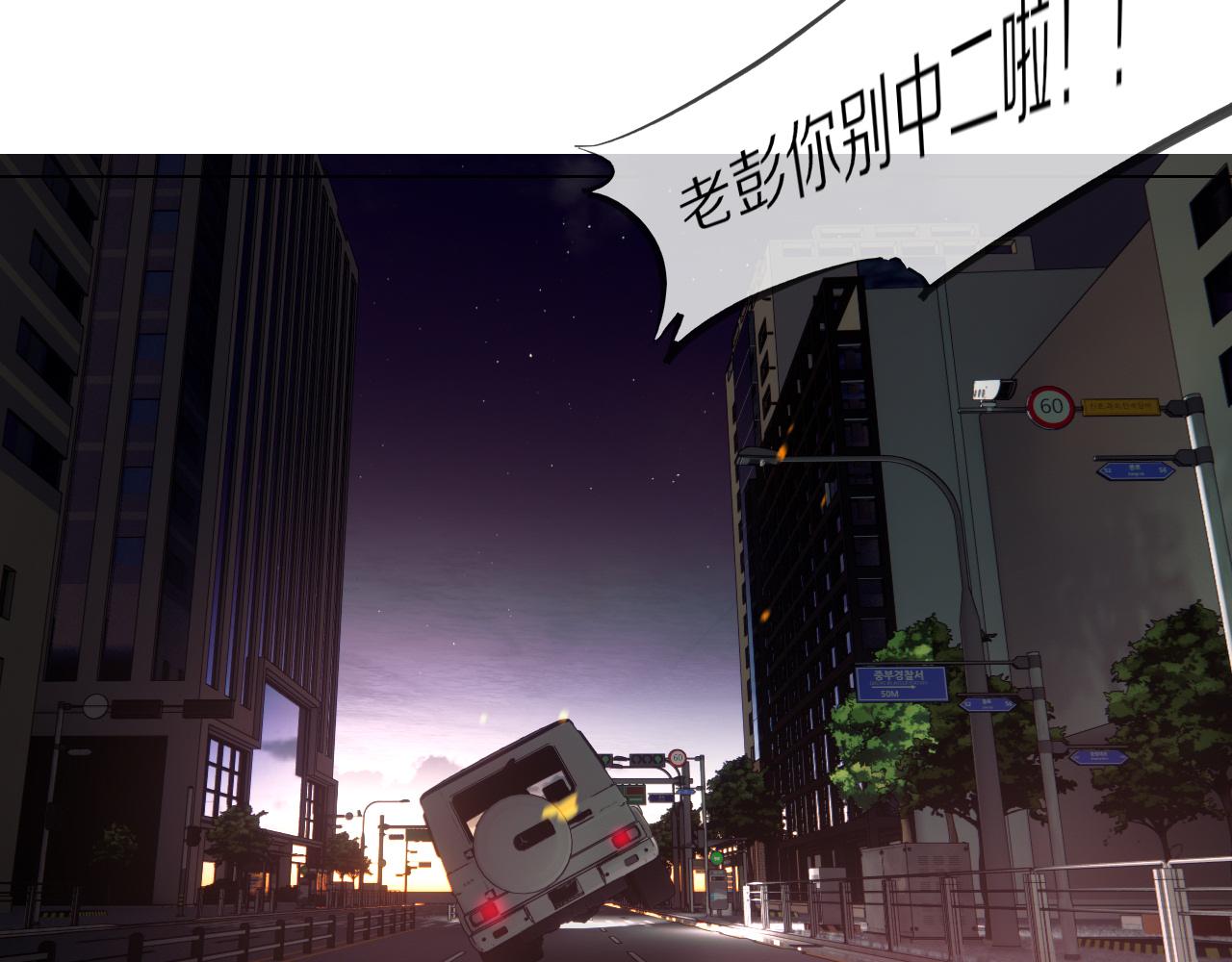 第111话 饿狼传说？95