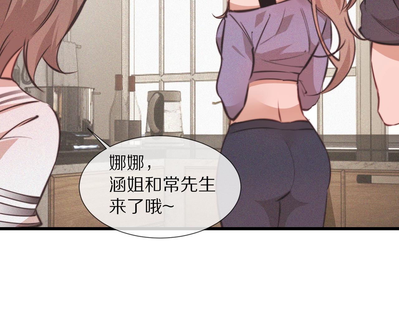 第85话 火药味75