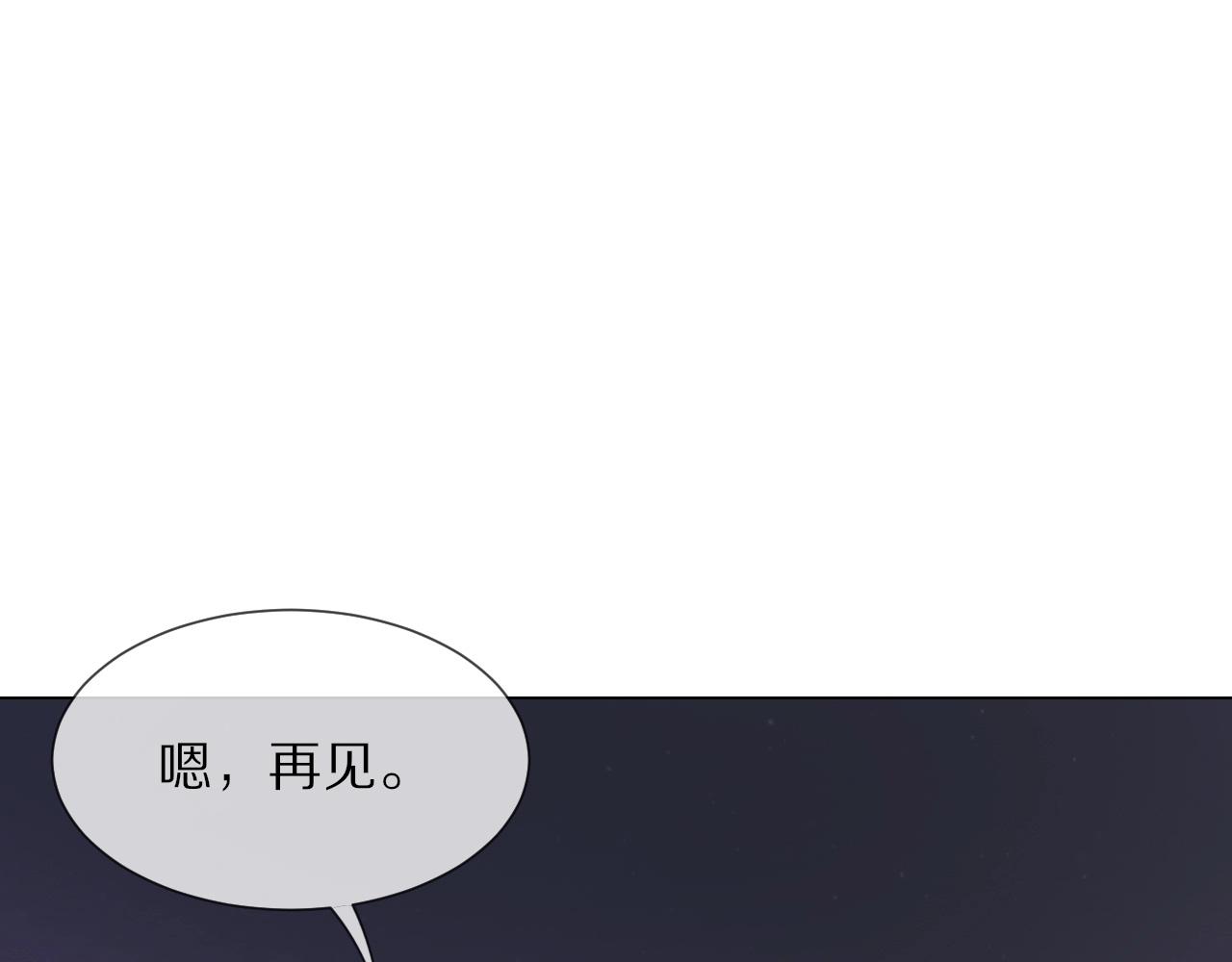 第97话推理学概论76