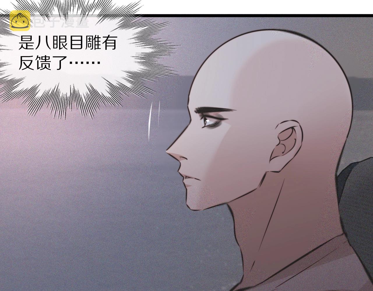第56话 我会一直观察着你65