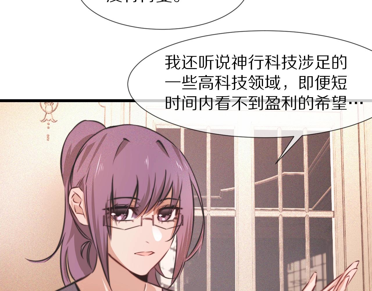 第88话 飞行能力14