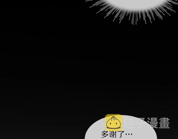第3话 突如其来的相亲96