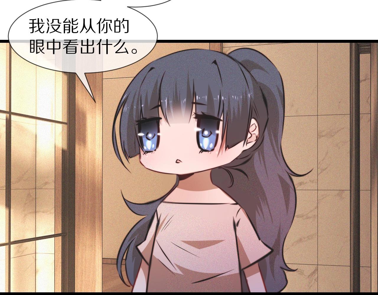 第56话 我会一直观察着你27