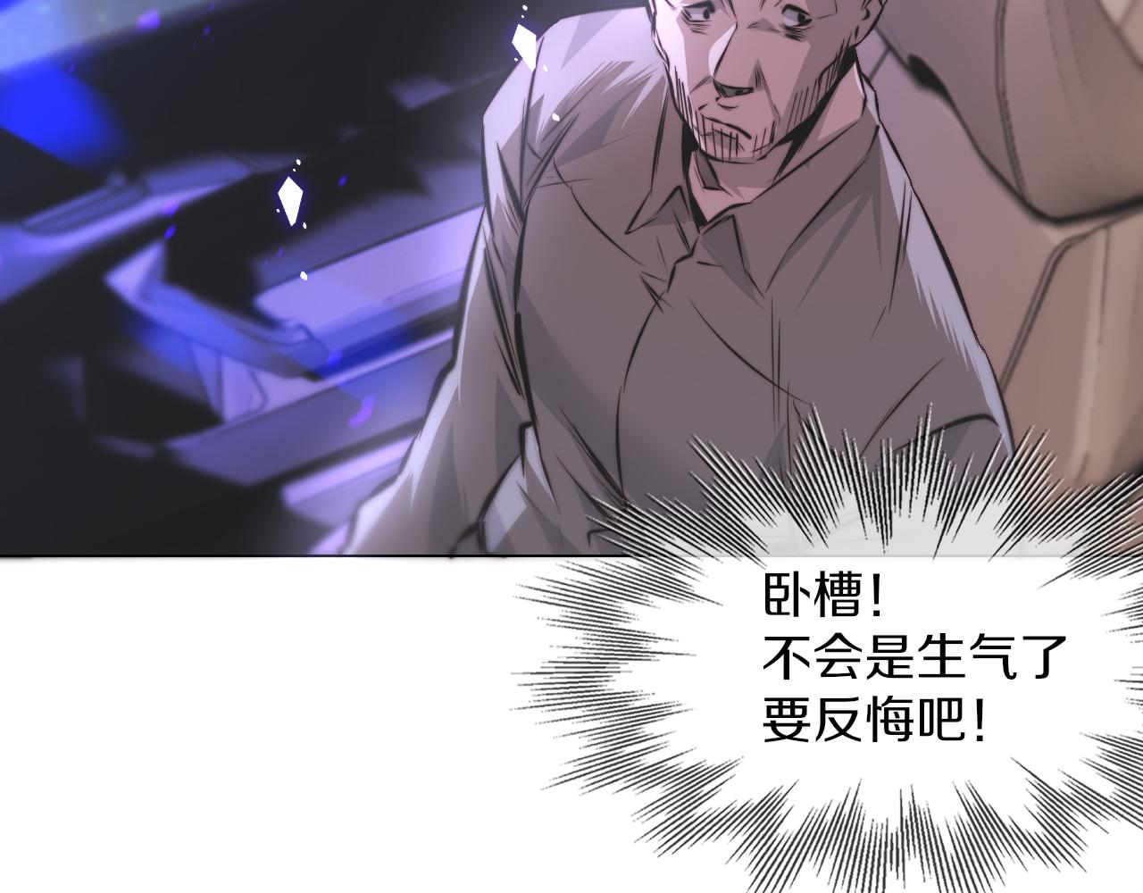 第119话 洗心革面？55