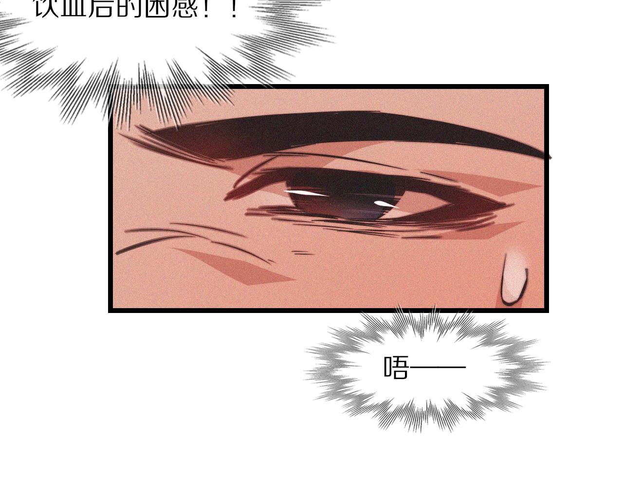 第80话 读取记忆32