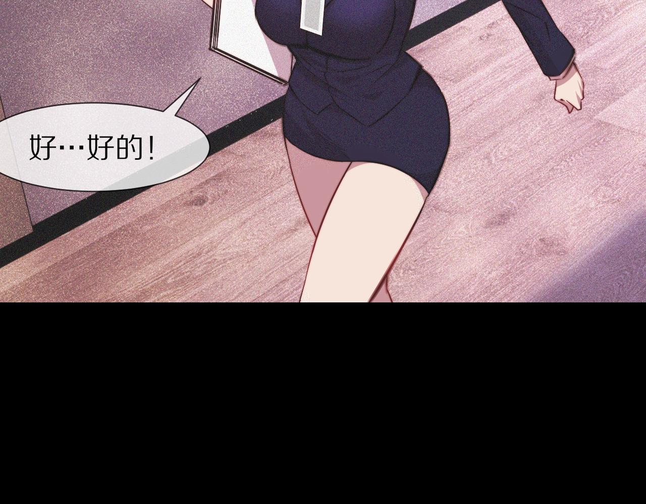 第80话 读取记忆51