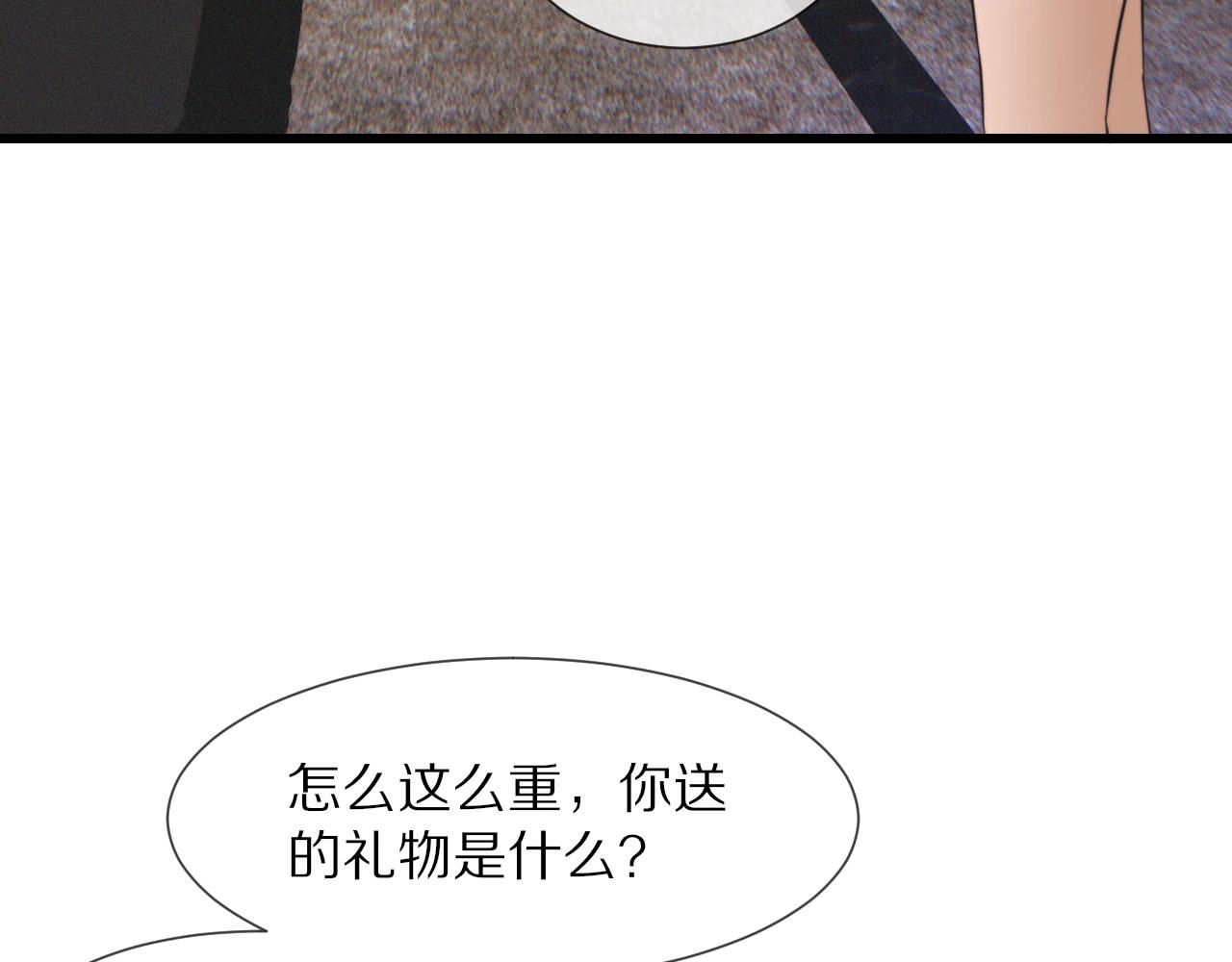 第29话 宝娜生日17