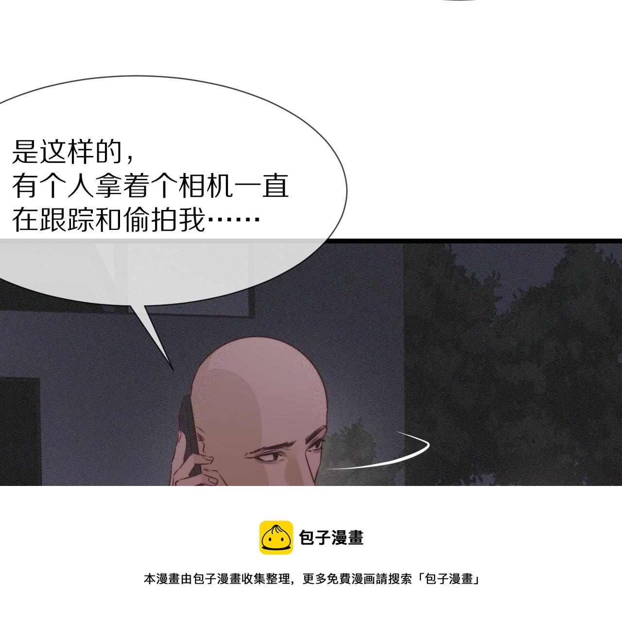 第68话 跟踪尾随80