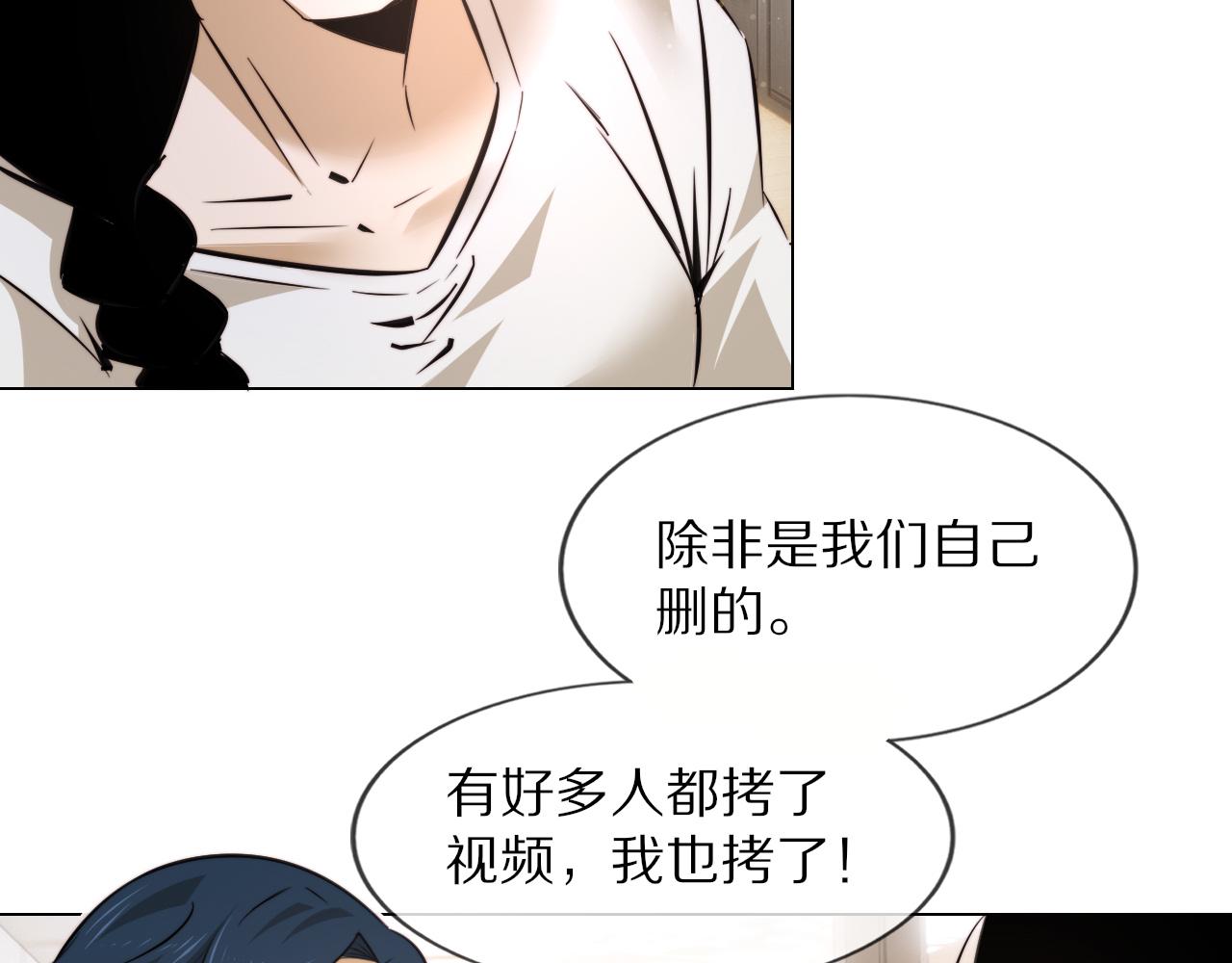 第112话 莫名消失的录像18