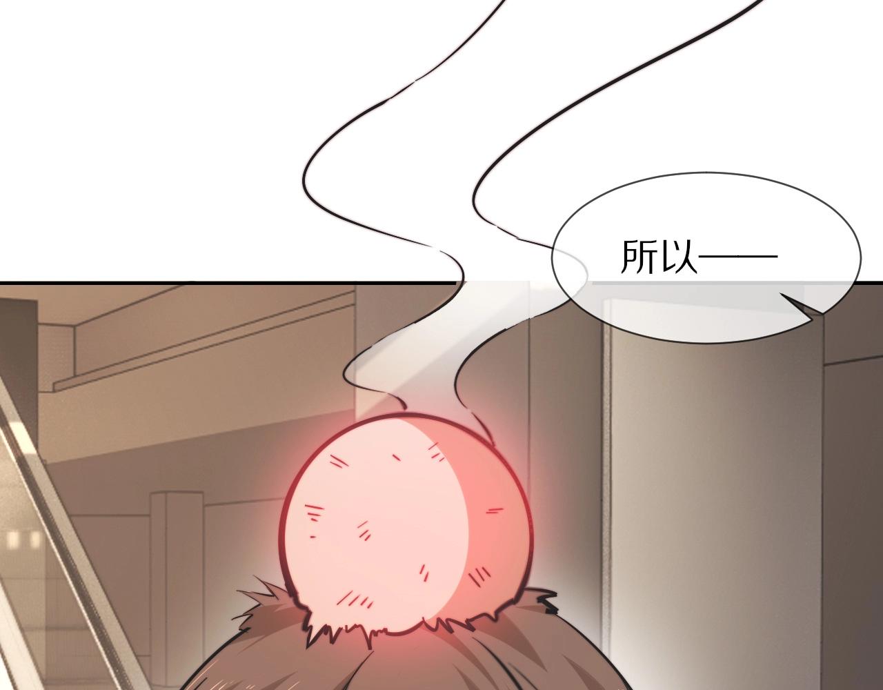 第97话推理学概论6