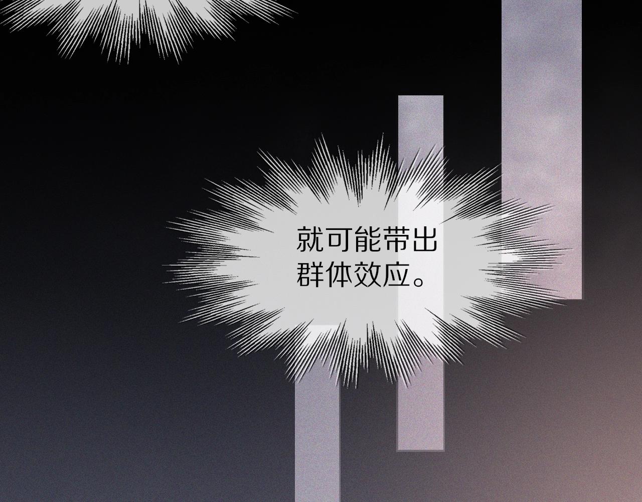 第44话 能力升级？68