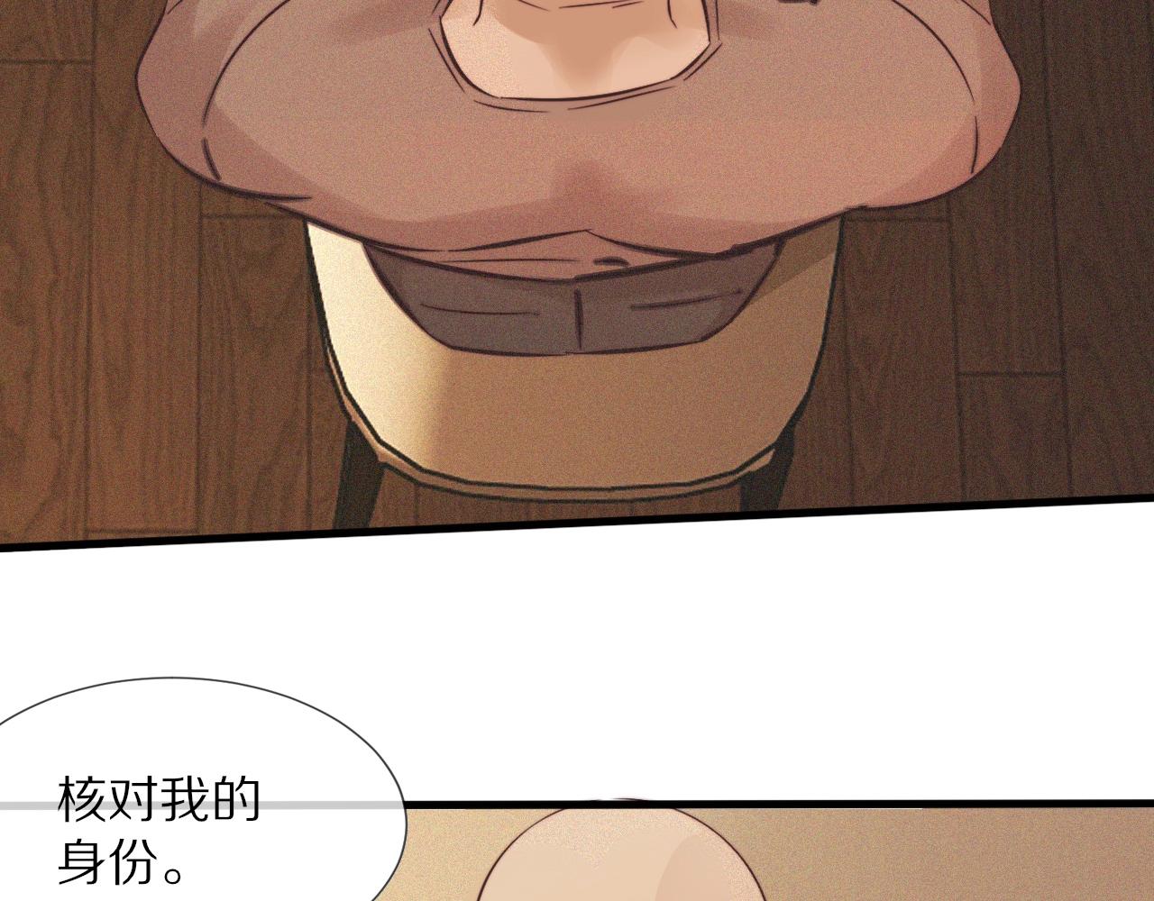 第70话 你好爱丽丝55