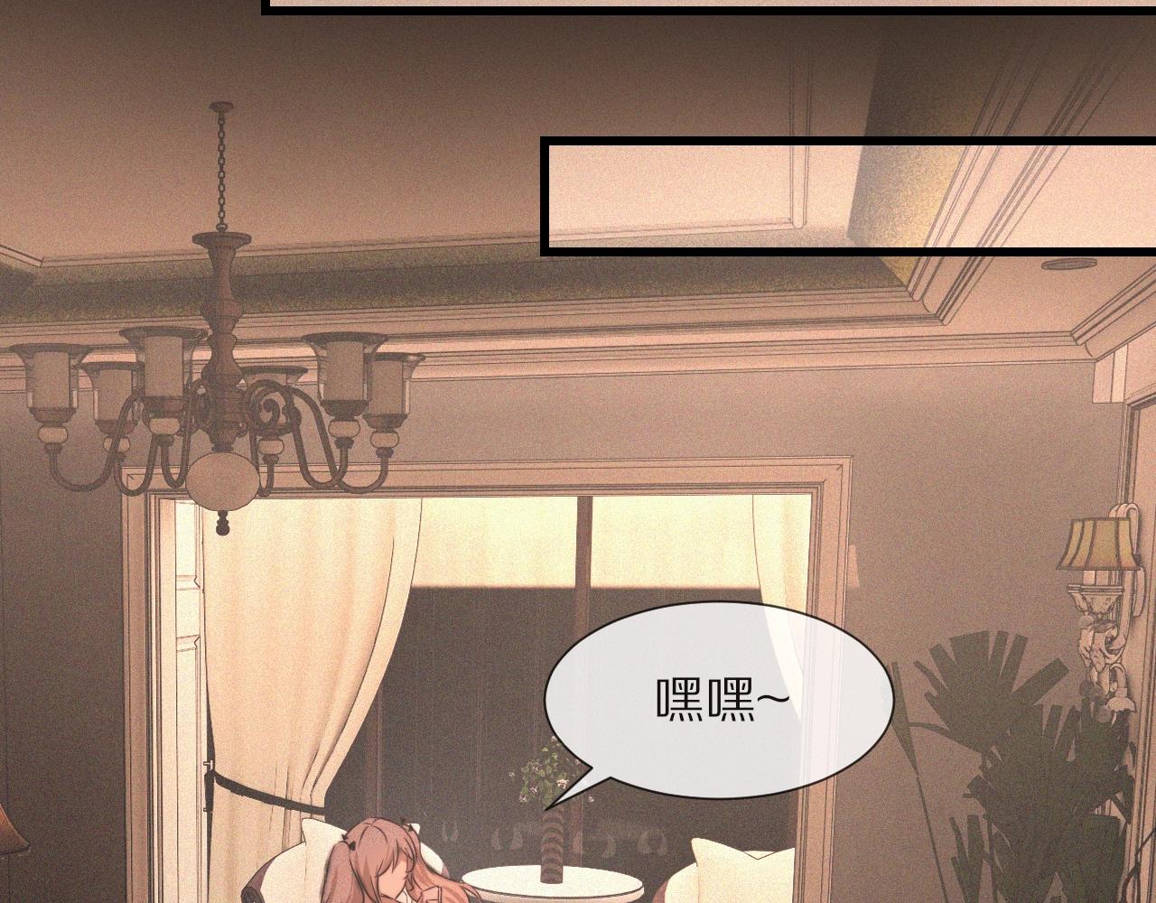 第45话 孤男寡女40