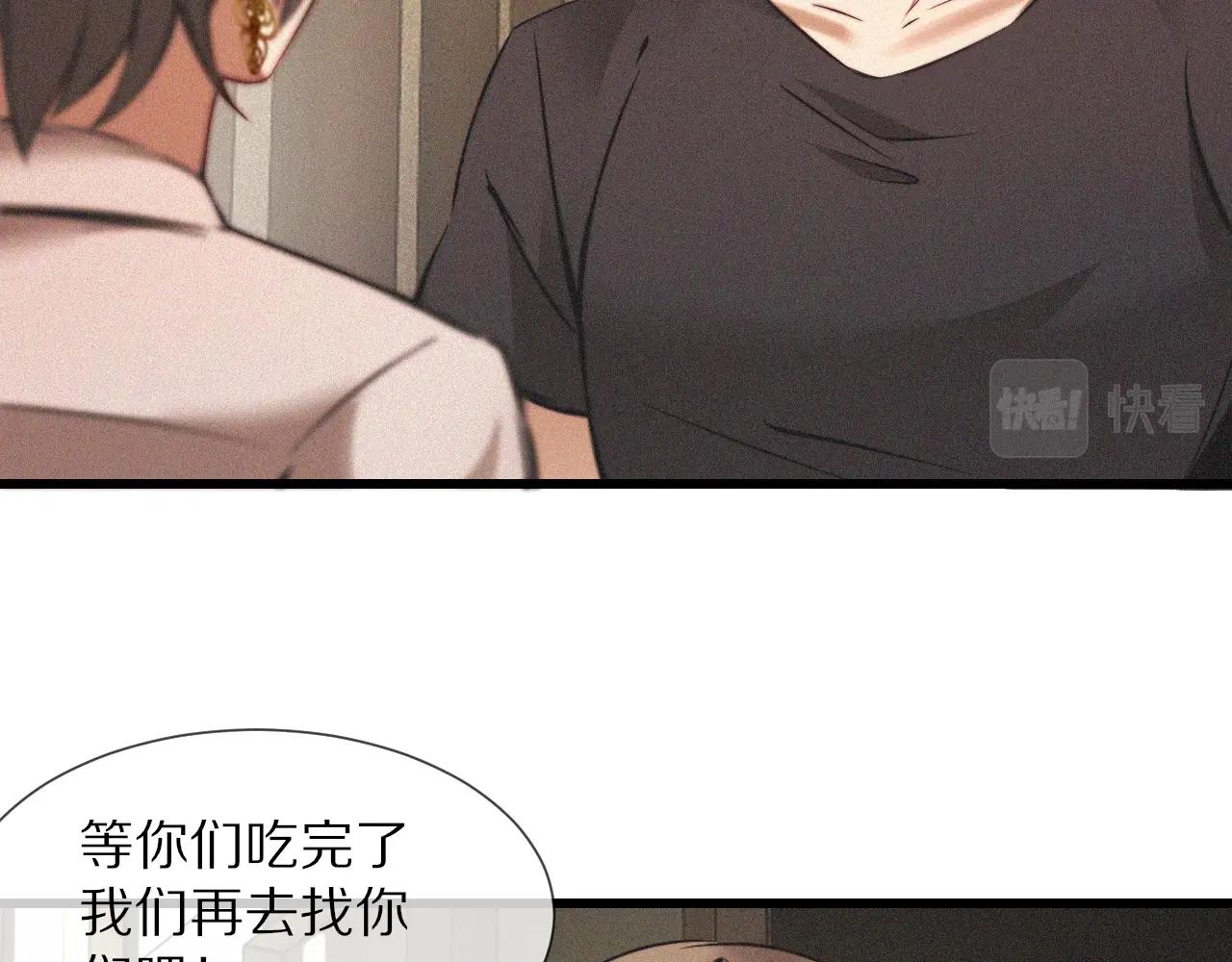 第93话“主人！我好想你”43