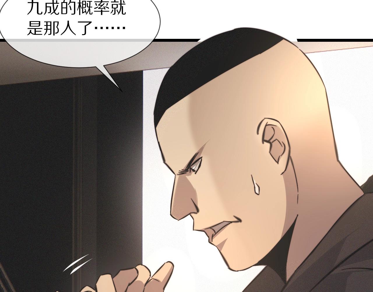第31话 第二个血族？47