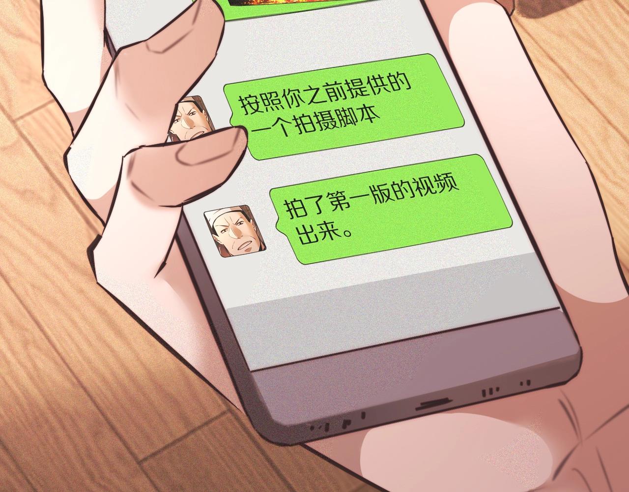 第65话 再遇张倩24