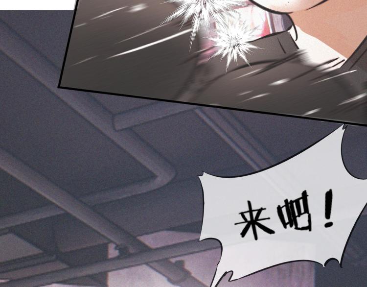 第7话 制服悍匪123