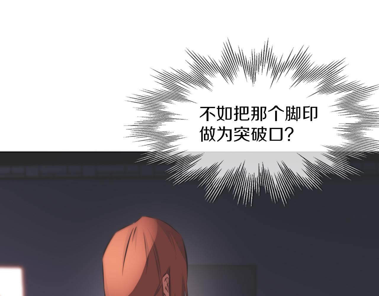第121话 超感助攻？107