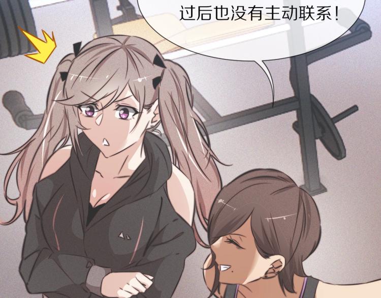第4话 但是我拒绝84