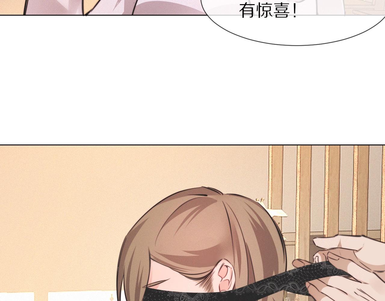 第98话误会与惊喜67