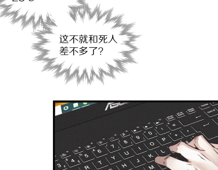第9话 普通朋友32