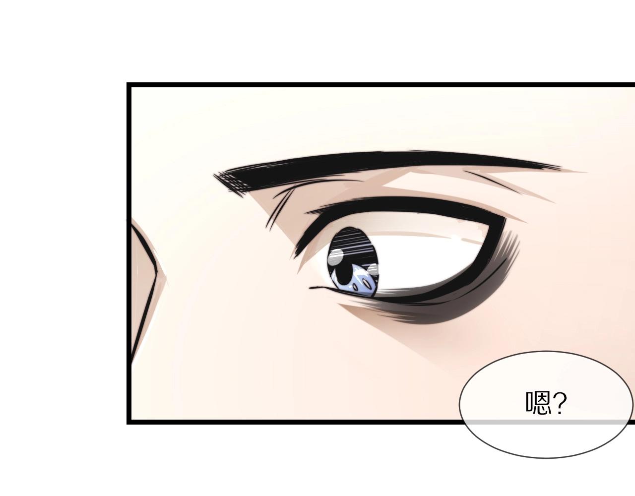 第15话 四人牌局53