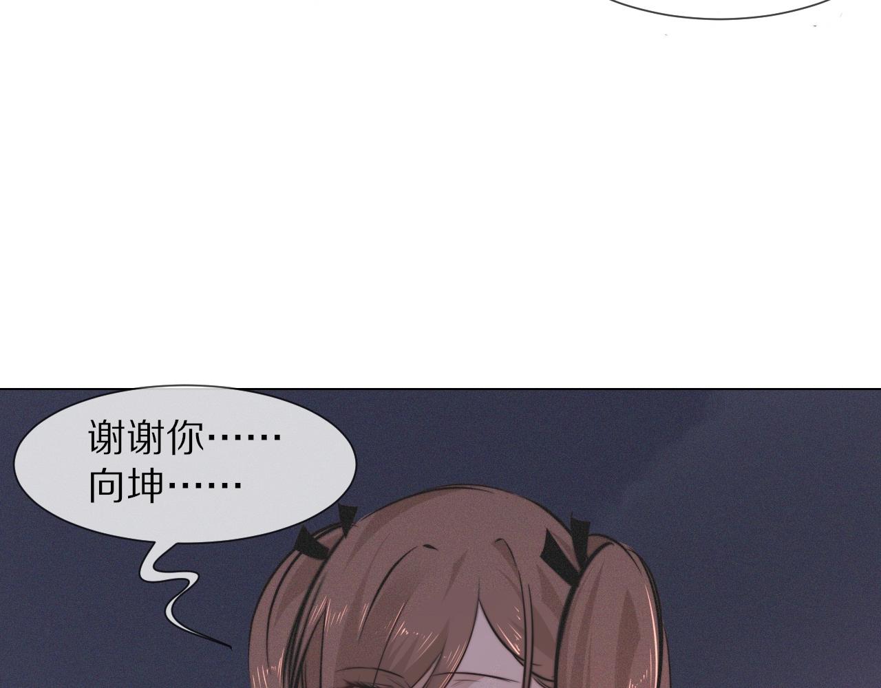 第98话误会与惊喜13