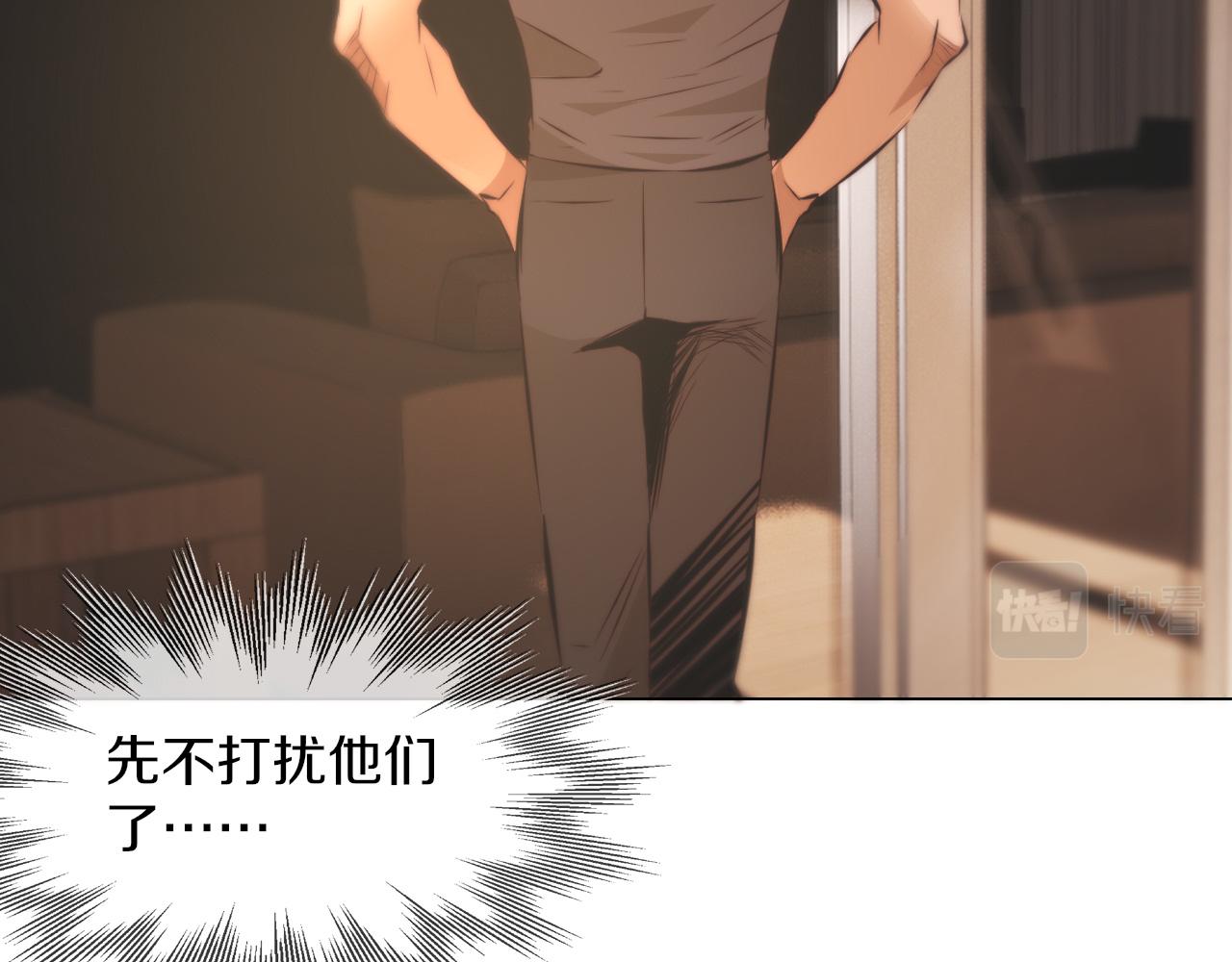 第121话 超感助攻？72
