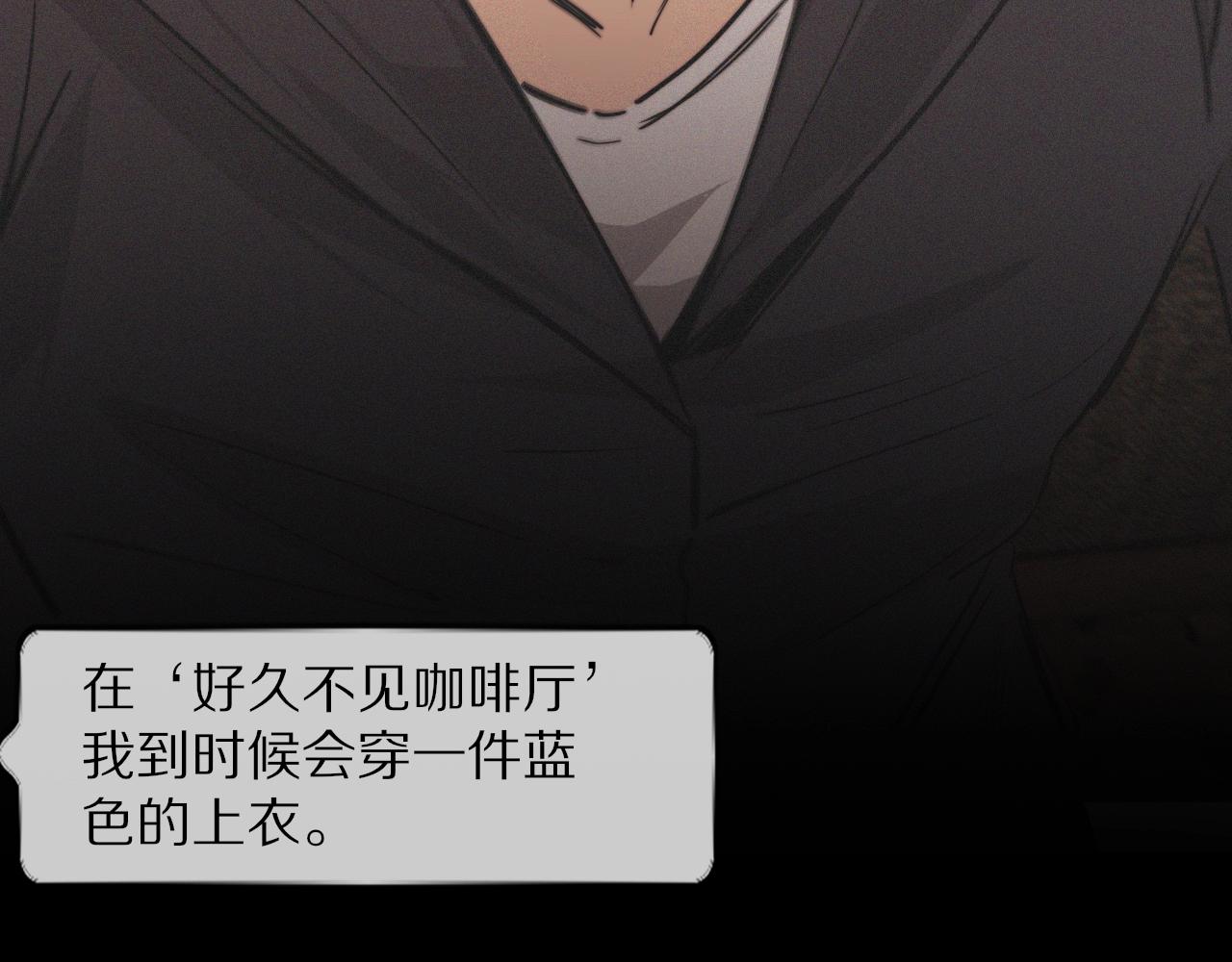 第32话 互相试探139