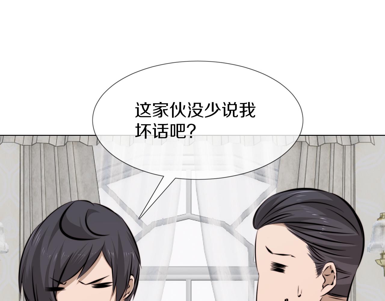 第114话 常彬婚礼109