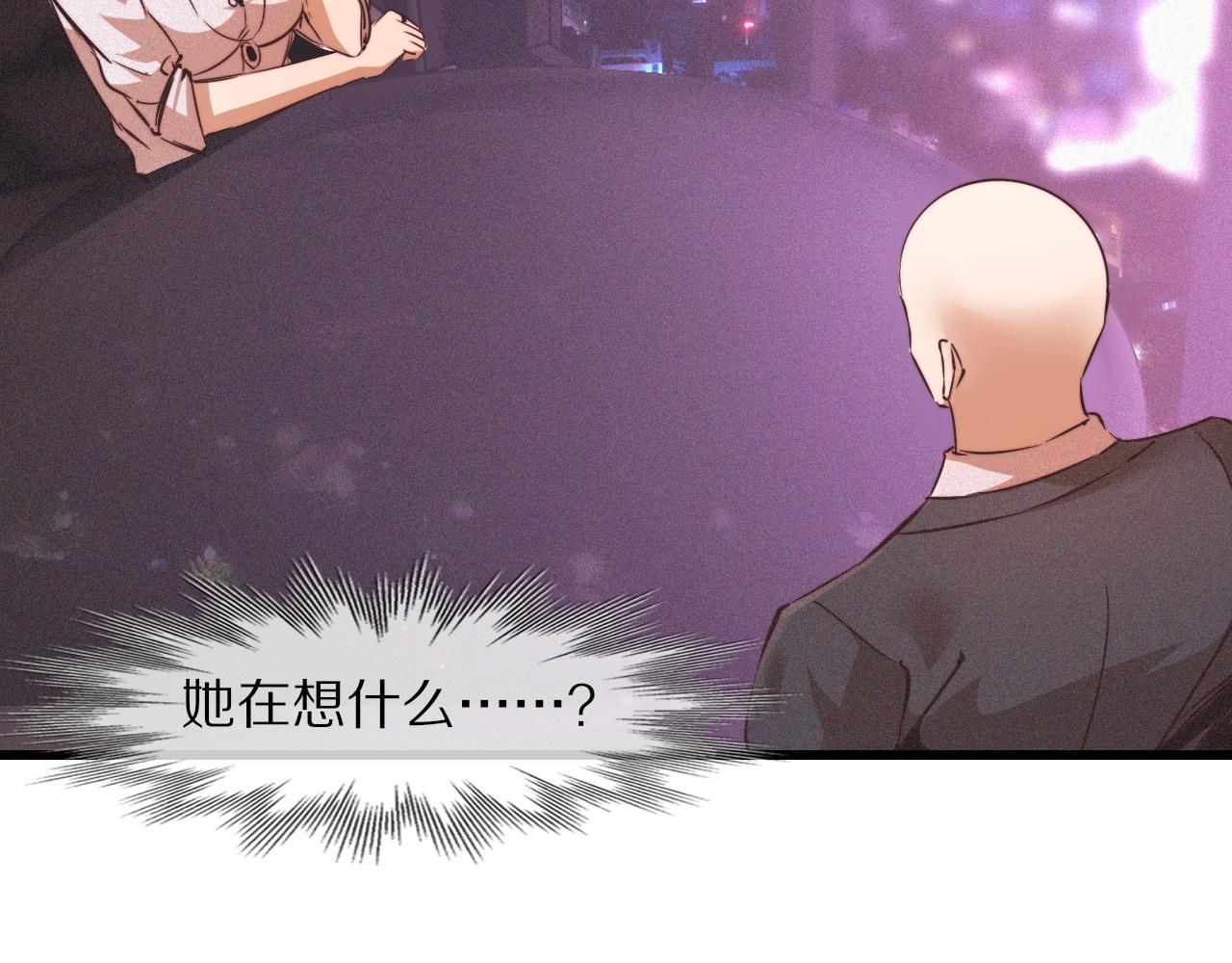 第66话 被爆衣的男人42
