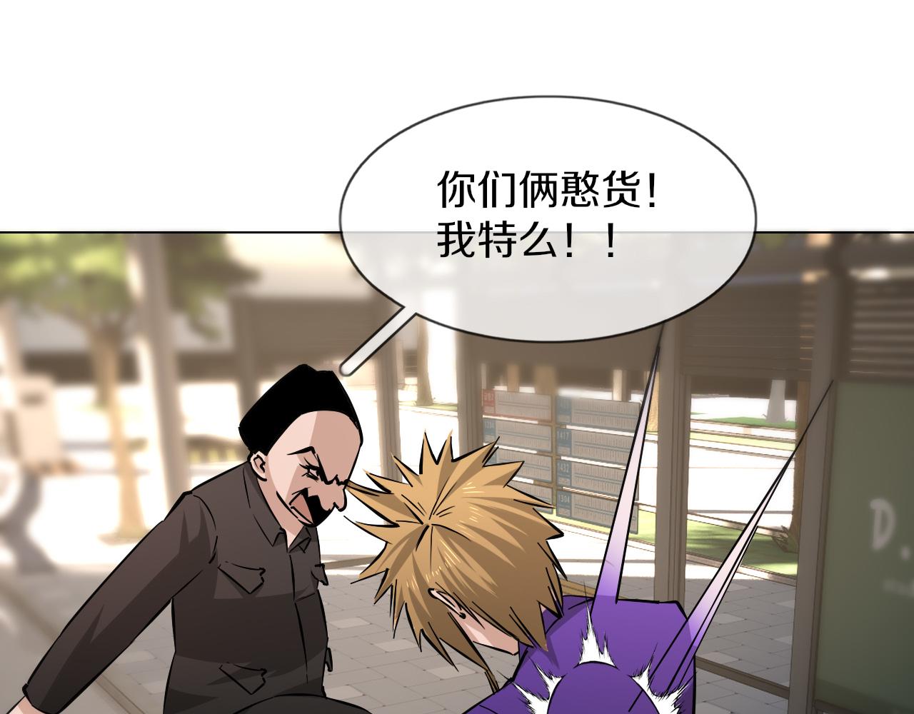 第126话 “六叔公”刘财福84