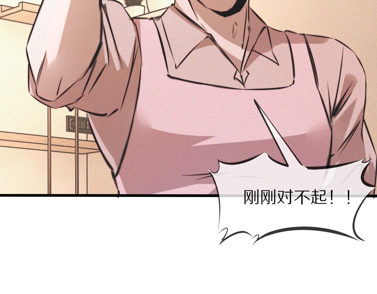 第55话 被研究了？33