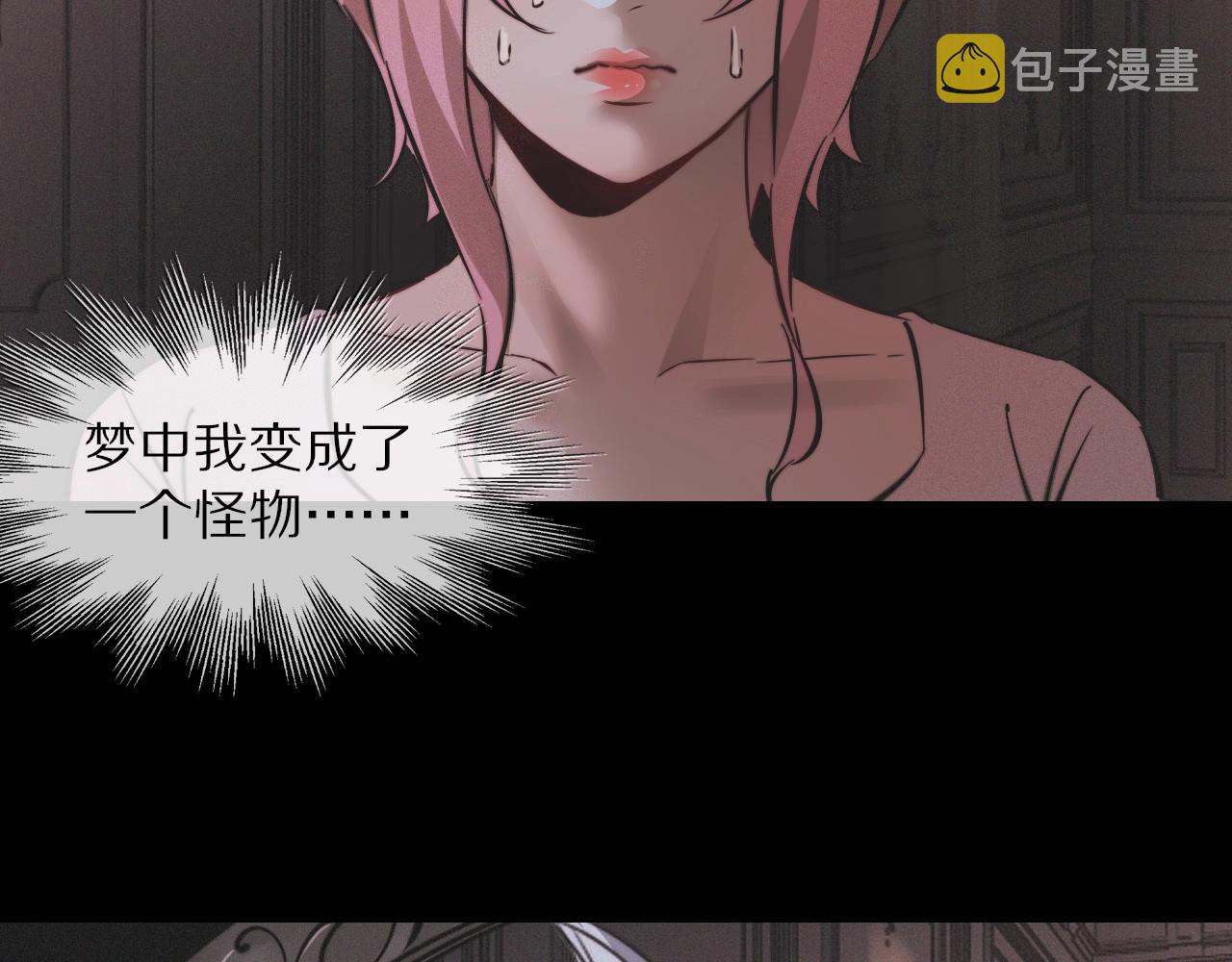 第103话 小苹果的梦境65