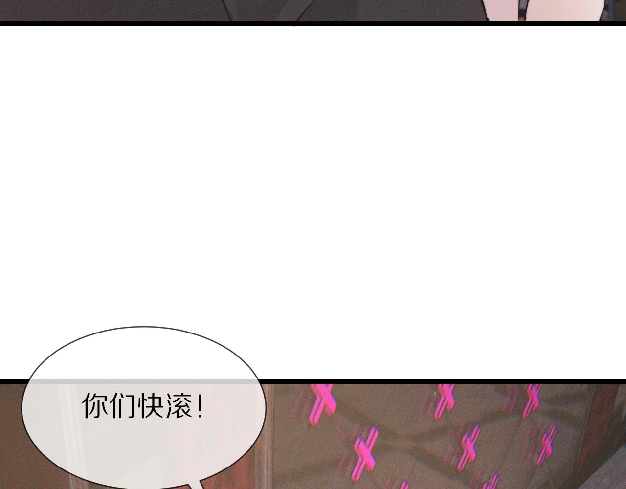 第31话 第二个血族？9