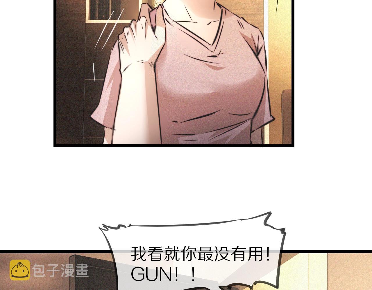 第53话 相亲好队友59