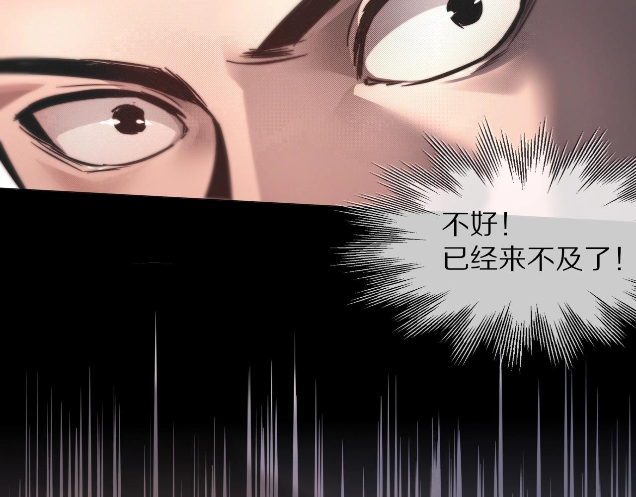 第104话 危险抉择68