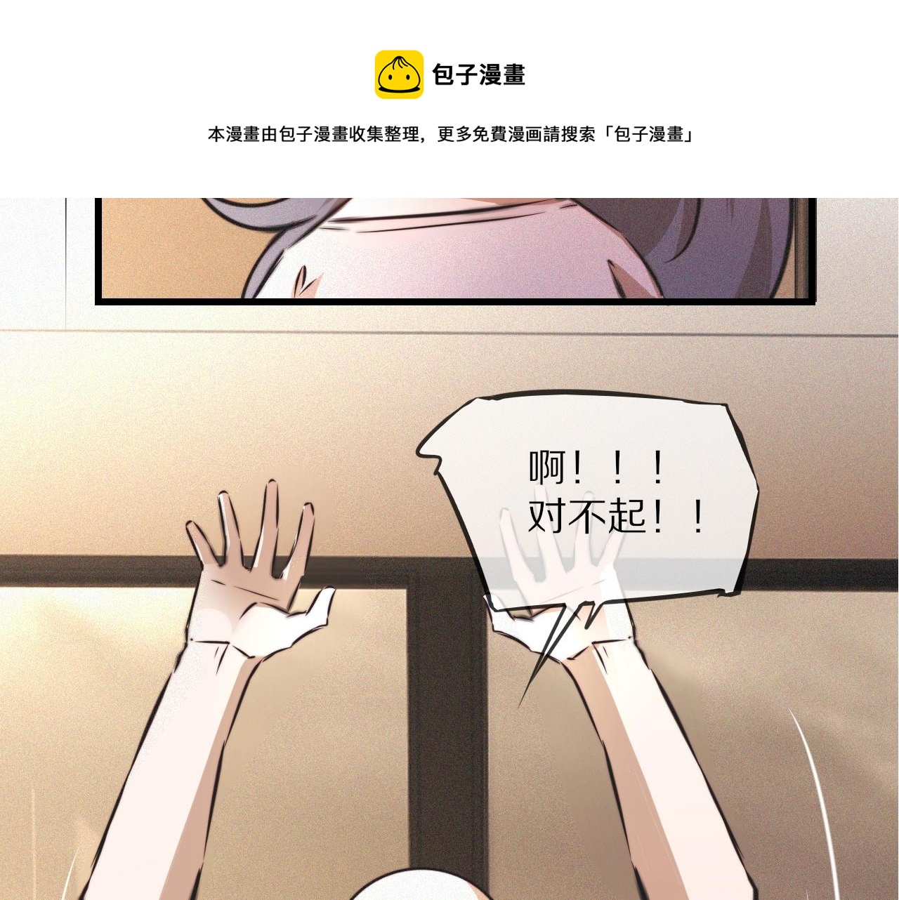 第56话 我会一直观察着你24