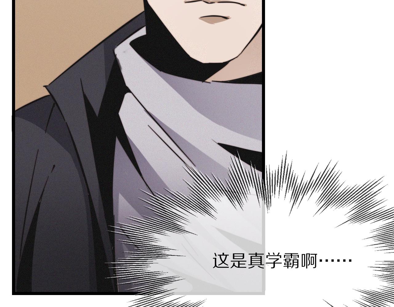 第15话 四人牌局104