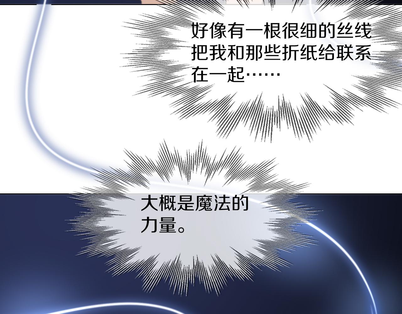 第116话 拒绝张倩81
